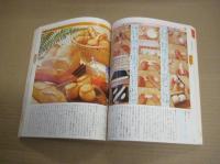 洋菓子百科事典（全5巻） 同朋舎出版 お菓子とパンの百科事典 【公式通販】