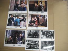 (スチール写真)　９枚 　花のお江戸の釣りバカ日誌 　大(25.4×20.4) 5枚カラー・小(16.5×12) 4枚モノクロ 