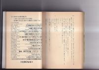 講談社X文庫まとめて２０冊一括　花井愛子藤本ひとみ若林真紀など