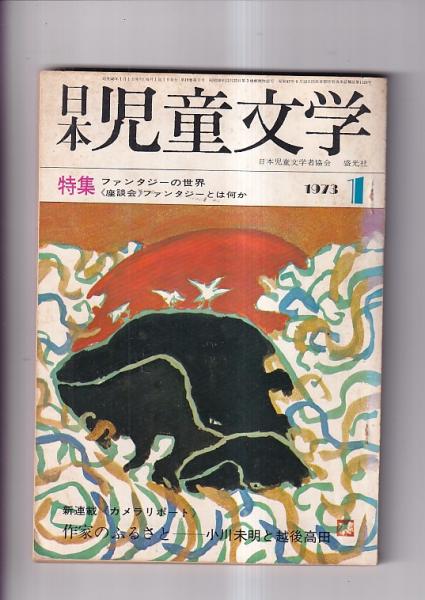 歯科技工辞典 | 奥野 善彦 |本 | 通販 | Amazon