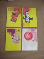 「噂の真相」12冊（不揃）　1987年6月～12月号／1990年1・2・3・6月号/1993年10月号