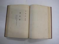 阿波誌