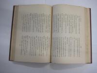 阿波誌