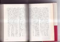 亦々一楽帖