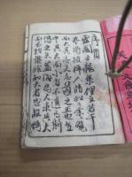 仮名挿入習文軌範　全8冊