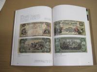 日本銀行金融研究所　貨幣博物館