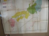 大日本方言地図・国語の方言区画　以上２組　共箱
