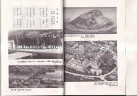 ふるさと箸蔵　－古老聞書ー