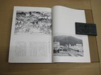 なつかしの徳島風物　－明治・大正～昭和へー