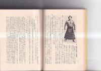 阿波相撲史　徳島シリーズ　１