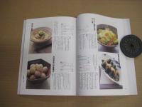 これは便利調味料　だしいらずのおかず130選