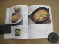 これは便利調味料　だしいらずのおかず130選