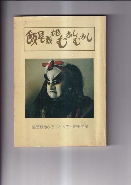 絵葉書) 趣味の絵はがき アイヌ 6枚(マリモ社) / 吉田書店