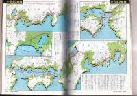 国語総合便覧　修訂版