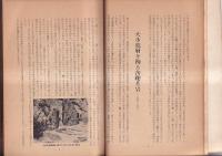 石が語る阿波