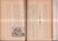 石が語る阿波