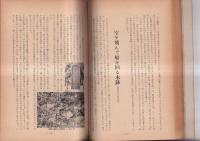 石が語る阿波