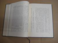 兵庫北関入舩納帳