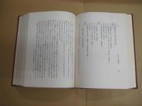 人形浄瑠璃と文楽　