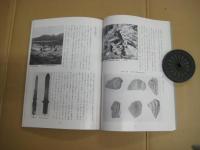 文化財読本　