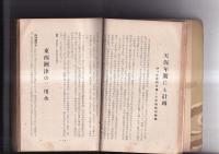 阿波の秘宝