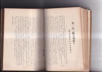 阿波の秘宝