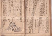 アリンス国辞彙