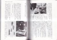 徳島の文学碑