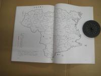 徳島県民俗地図　徳島県民俗文化財緊急分布調査報告書　昭和53年度