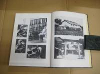 増補改訂阿波藍民俗史　附徳島県織物史