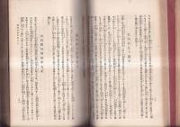 南海治乱