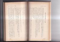 阿波の怪談