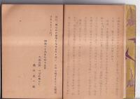 阿波の十郎兵衛