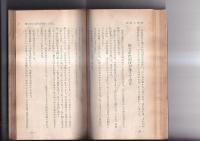 阿波の怪談