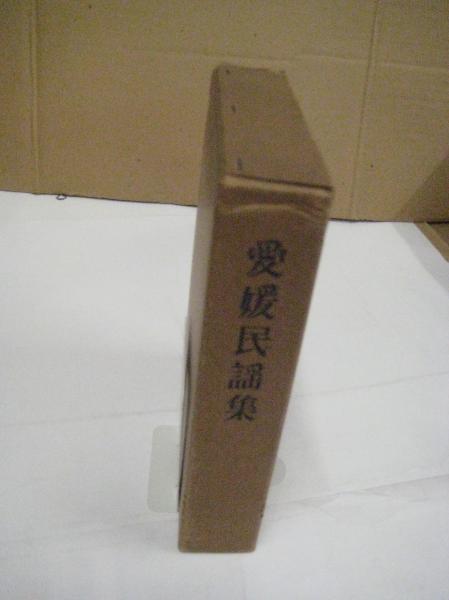新・平家物語 全24巻の内13冊(不揃) 2～10・12・14