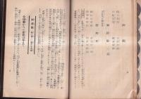 同校二人四国遍路たより