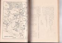 阿波蜂須賀藩之水軍