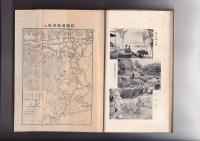 札所名所 四国遍路
