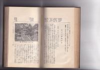 札所名所 四国遍路