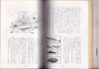 四国の魚