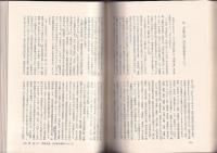 中世鋳物師史料