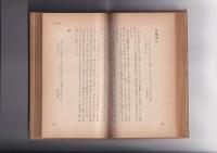 恋愛名歌物語