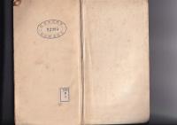 和漢名詩類選評釈