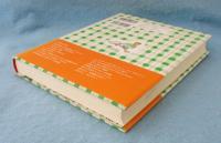 子どもへのまなざし