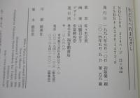 子どもへのまなざし