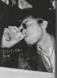 なんでもソーダ割り