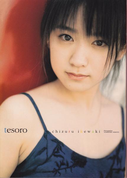 Tesoro : 池脇千鶴写真集(根本好伸 撮影) / 古本、中古本、古書籍の
