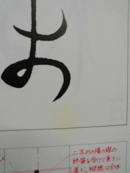 現代書道講座 | 講談社 | ¥1,000 - 日本の古本屋 / 日本の古本屋