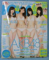 BOMB (ボム) 2016年 4月号