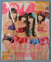 BOMB (ボム) 2011年11月号